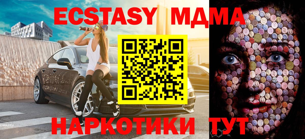 Экстази таблы  Экстази louis Vuitton  Ecstasy  Новочеркасск  Вход с VPN 