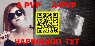 mdpv Гусиноозёрск