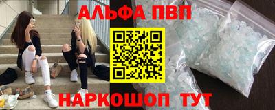 кристаллы Гусь-Хрустальный