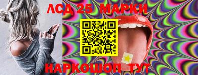 кристаллы Гусь-Хрустальный