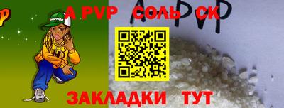 кристаллы Гусь-Хрустальный