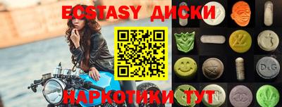 mdpv Гусиноозёрск