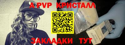 синтетический гашиш Донской