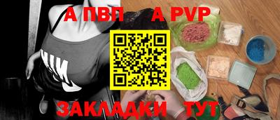 mdpv Гусиноозёрск