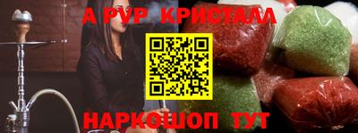 mdpv Гусиноозёрск