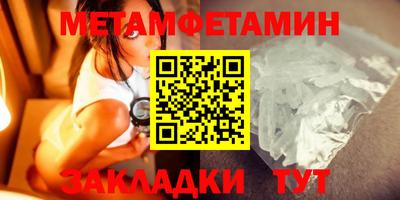 спиды Донецк