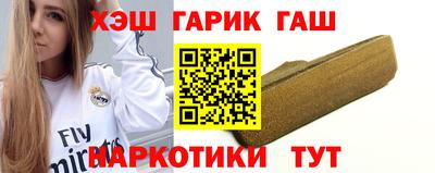 кристаллы Гусь-Хрустальный