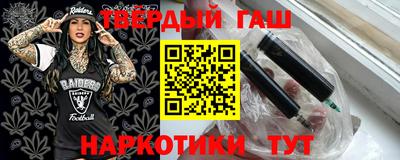 кристаллы Гусь-Хрустальный