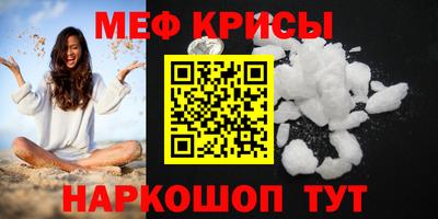 mdpv Гусиноозёрск