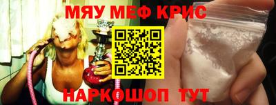 кристаллы Гусь-Хрустальный
