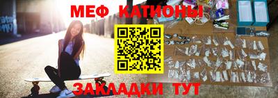 mdpv Гусиноозёрск