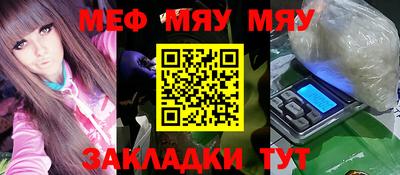 меф VHQ Дубна