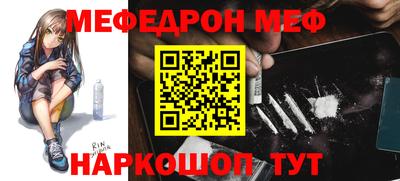 mdpv Гусиноозёрск