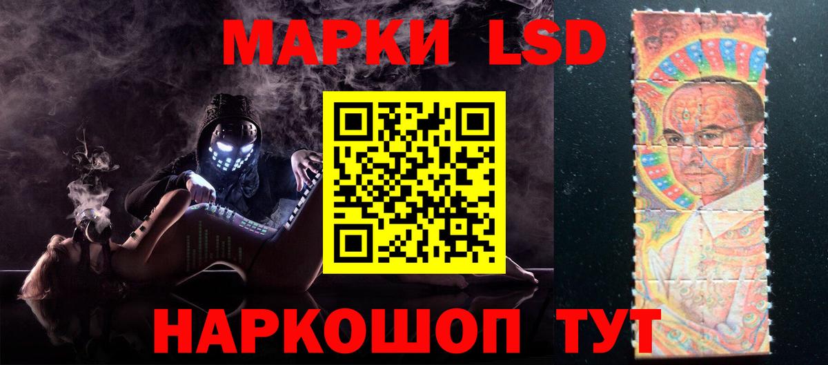 Лсд 25 экстази ecstasy Новочеркасск