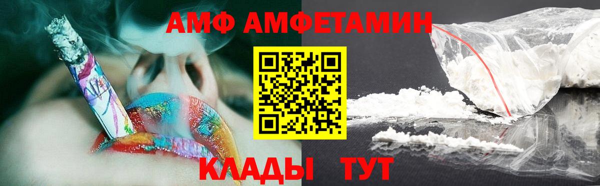 Первитин витя Новочеркасск