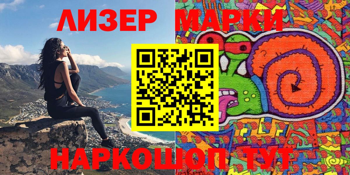 Гашиш  Вход с VPN  Амфетамин   Бошки Шишки  Меф МЯУ МЯУ   Купить наркотик  Новочеркасск  COCAIN  Мефедрон 